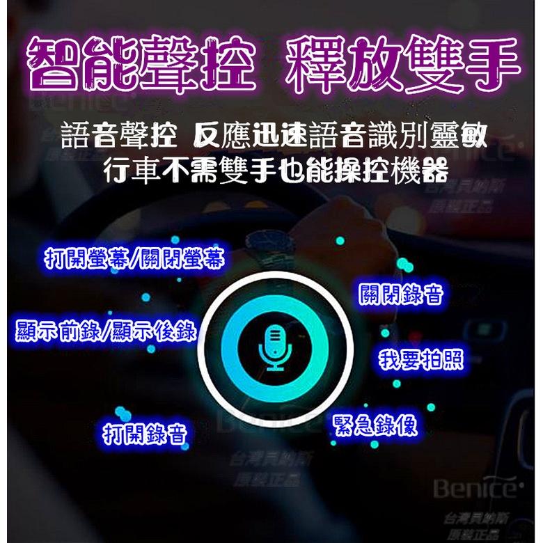 行車記錄器 行車紀錄器 【免運】12吋 語音聲控 前後雙錄 送GPS測速 超強夜視 170度 行車 停車監控 倒車顯影-細節圖9