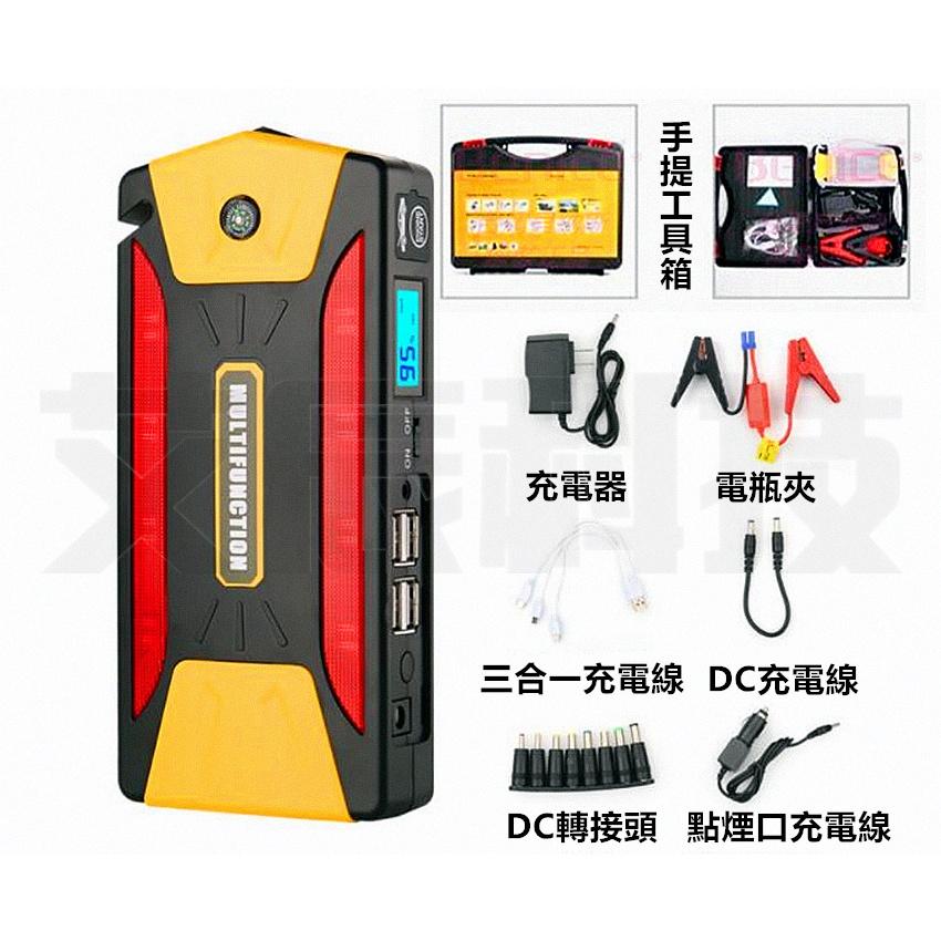 免運【台灣12h出貨】車載應急啟動器 車載點火電源 汽車應急電源 道路救援神器 救車電源 備用救援打火器 救車 電霸-細節圖3