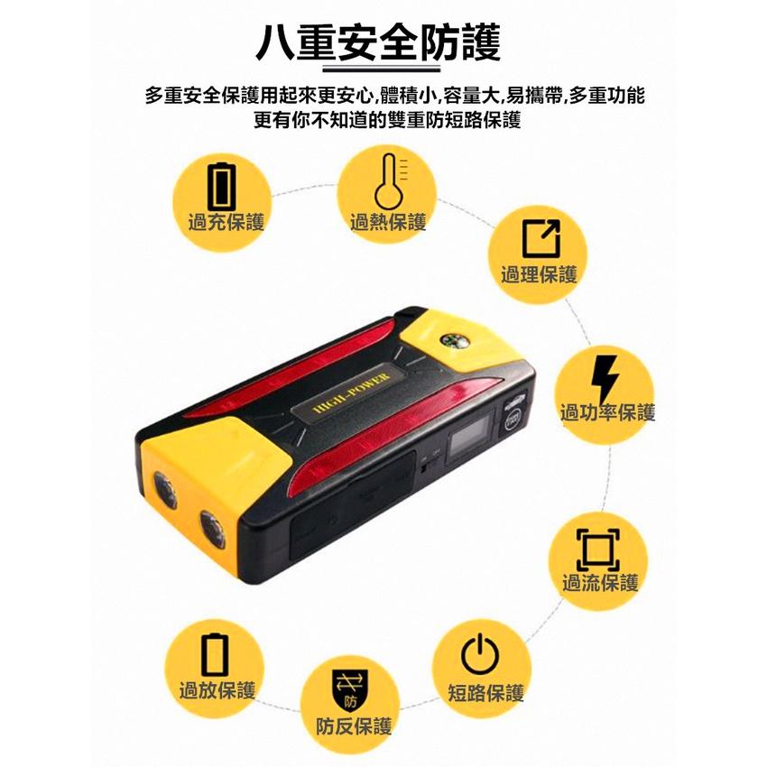免運【台灣12h出貨】車載應急啟動器 車載點火電源 汽車應急電源 道路救援神器 救車電源 備用救援打火器 救車 電霸-細節圖7