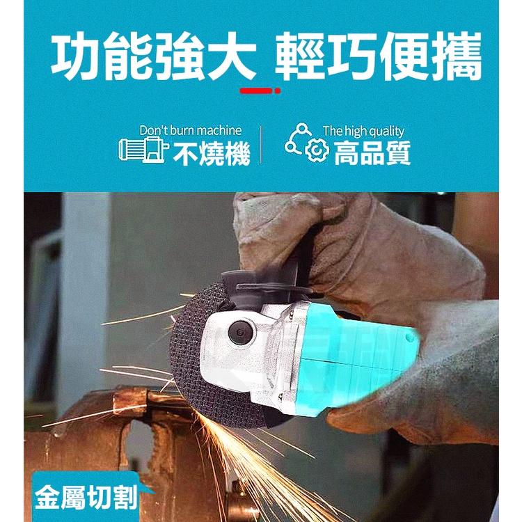 免運 牧田款 砂輪機 打蠟機 無刷角磨機 切割機 研磨機 無碳刷砂輪機 拋光機 電動角磨機 鋰電切割機 打磨機 電鑽-細節圖7