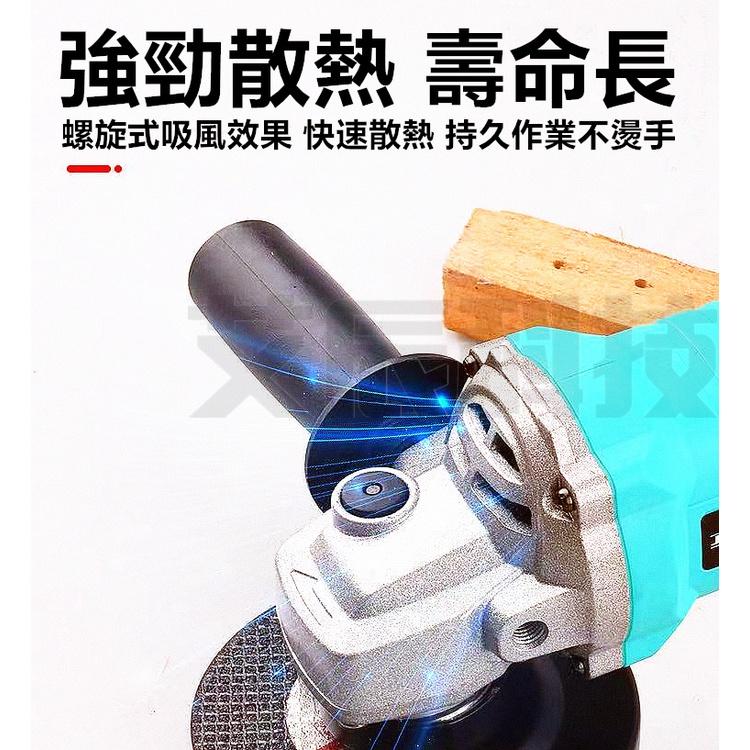 免運 牧田款 砂輪機 打蠟機 無刷角磨機 切割機 研磨機 無碳刷砂輪機 拋光機 電動角磨機 鋰電切割機 打磨機 電鑽-細節圖8