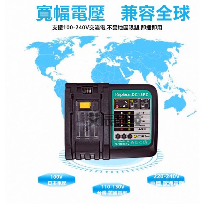 牧田座充 適用 牧田 座充 Makita 五金 副廠 14.4V ~18V DC18RC 充電器 鋰電池 牧田電池 電鑽-細節圖5