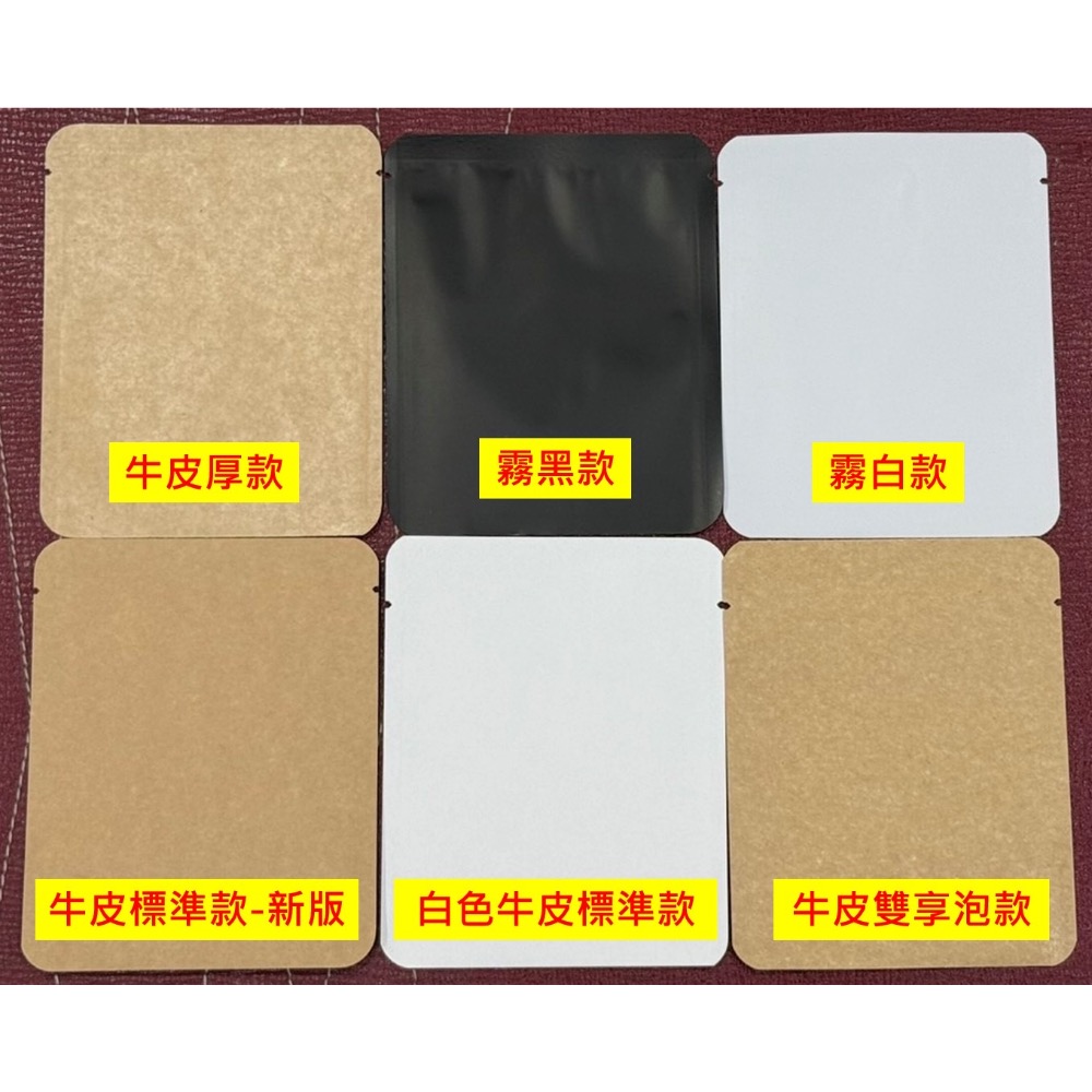 掛耳外袋 - 有印沖泡說明 - 600入只要540元起 共6種款式-細節圖6