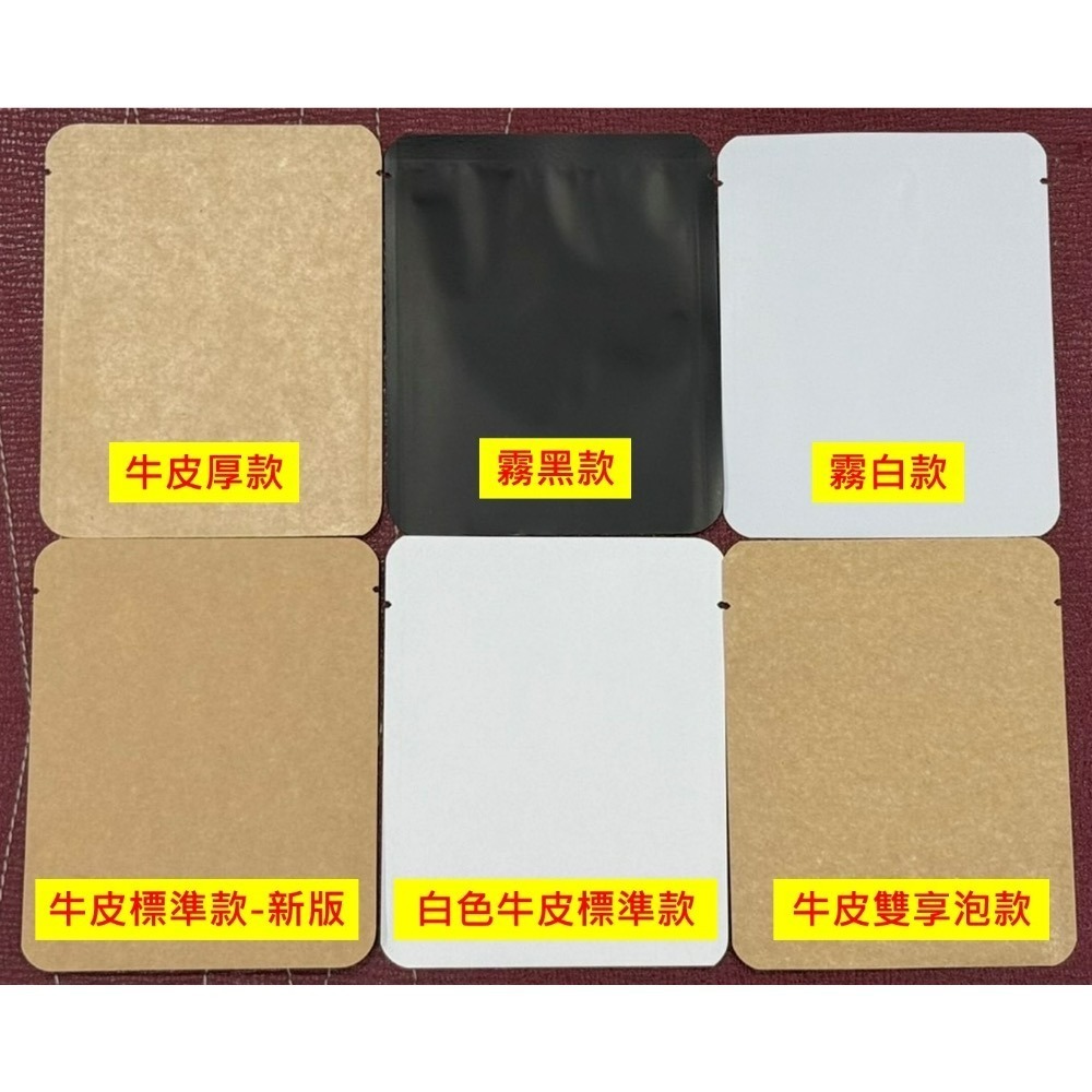 掛耳外袋 - 有印沖泡說明 - 600入只要570元起 共6種款式-細節圖6