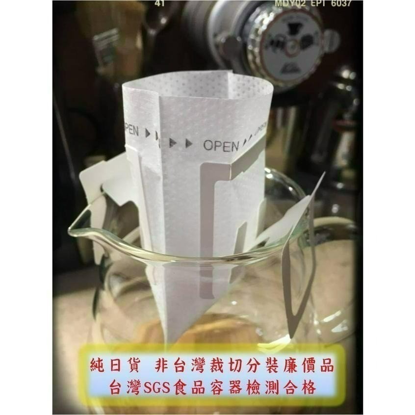 日本OHKI掛耳濾袋+外袋組合 【100入265元起】-細節圖4
