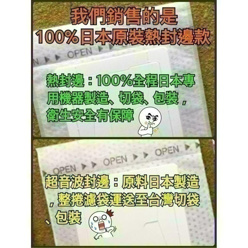 日本OHKI原裝箱出貨 【3000入】  掛耳咖啡濾袋 掛耳式咖啡濾紙 濾泡式咖啡袋 掛耳咖啡內袋 掛耳咖啡-細節圖6