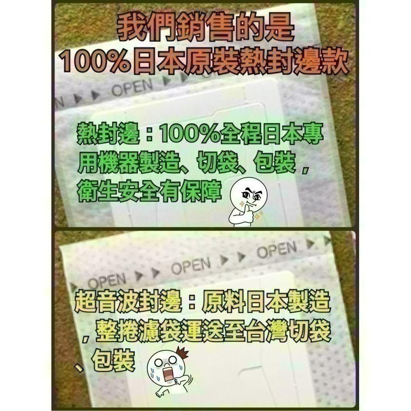 日本OHKI原裝箱出貨 【3000入】  掛耳咖啡濾袋 掛耳式咖啡濾紙 濾泡式咖啡袋 掛耳咖啡內袋 掛耳咖啡-細節圖6