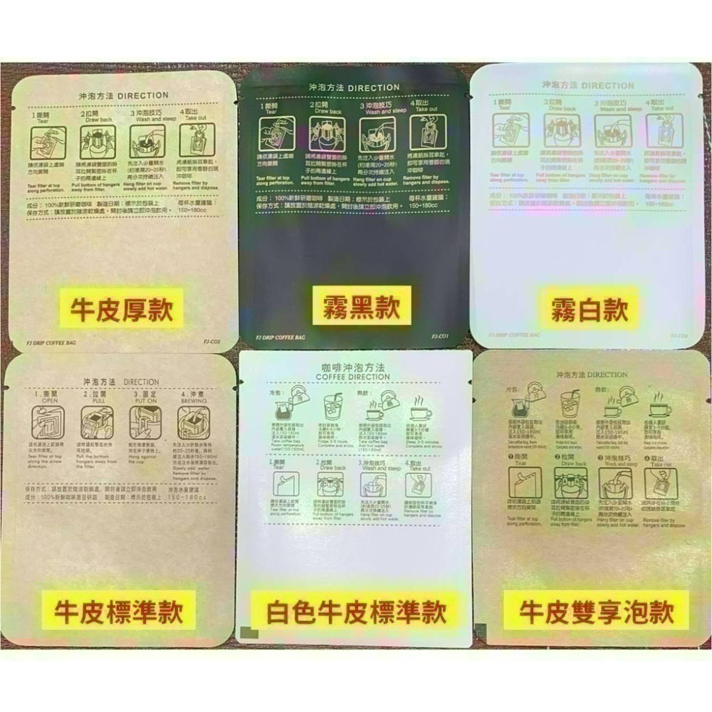 日本OHKI原裝箱出貨 【3000入】  掛耳咖啡濾袋 掛耳式咖啡濾紙 濾泡式咖啡袋 掛耳咖啡內袋 掛耳咖啡-細節圖7