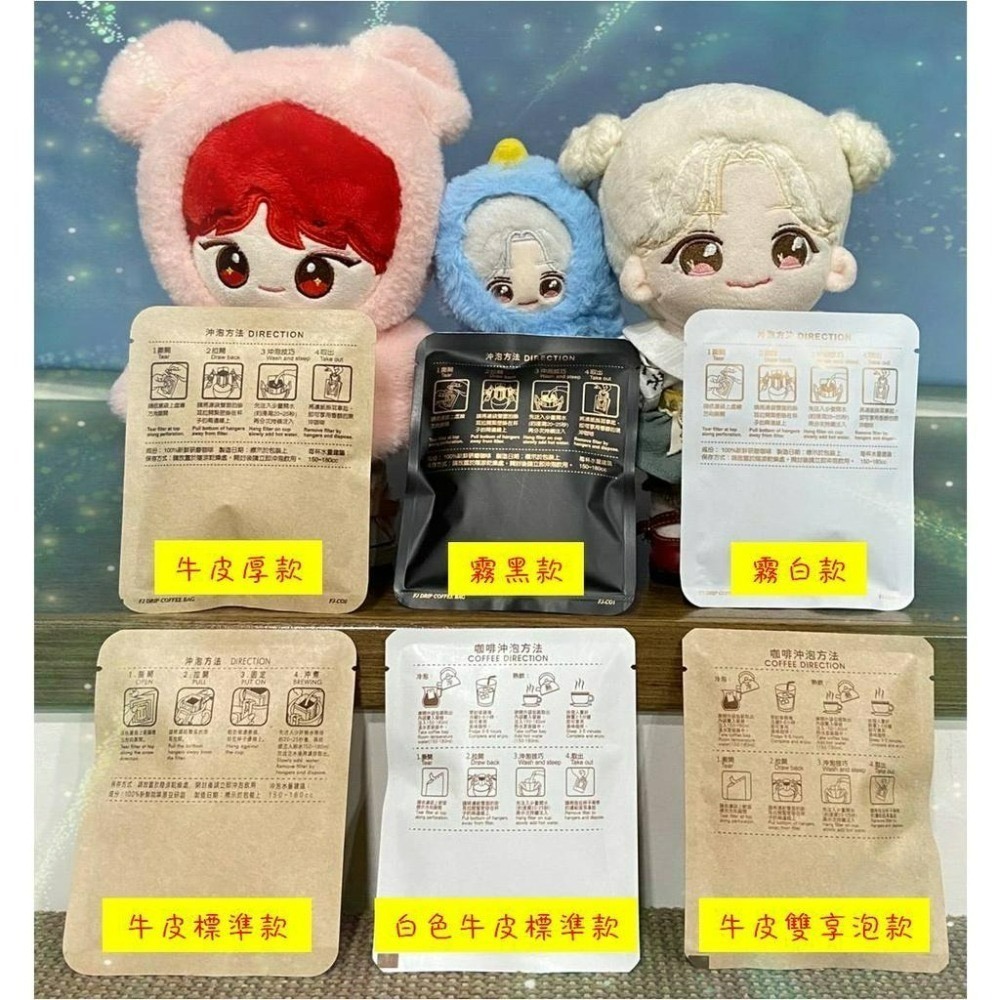 國產第四代掛耳濾袋+外袋組合 SGS認證 100入155元起-細節圖6