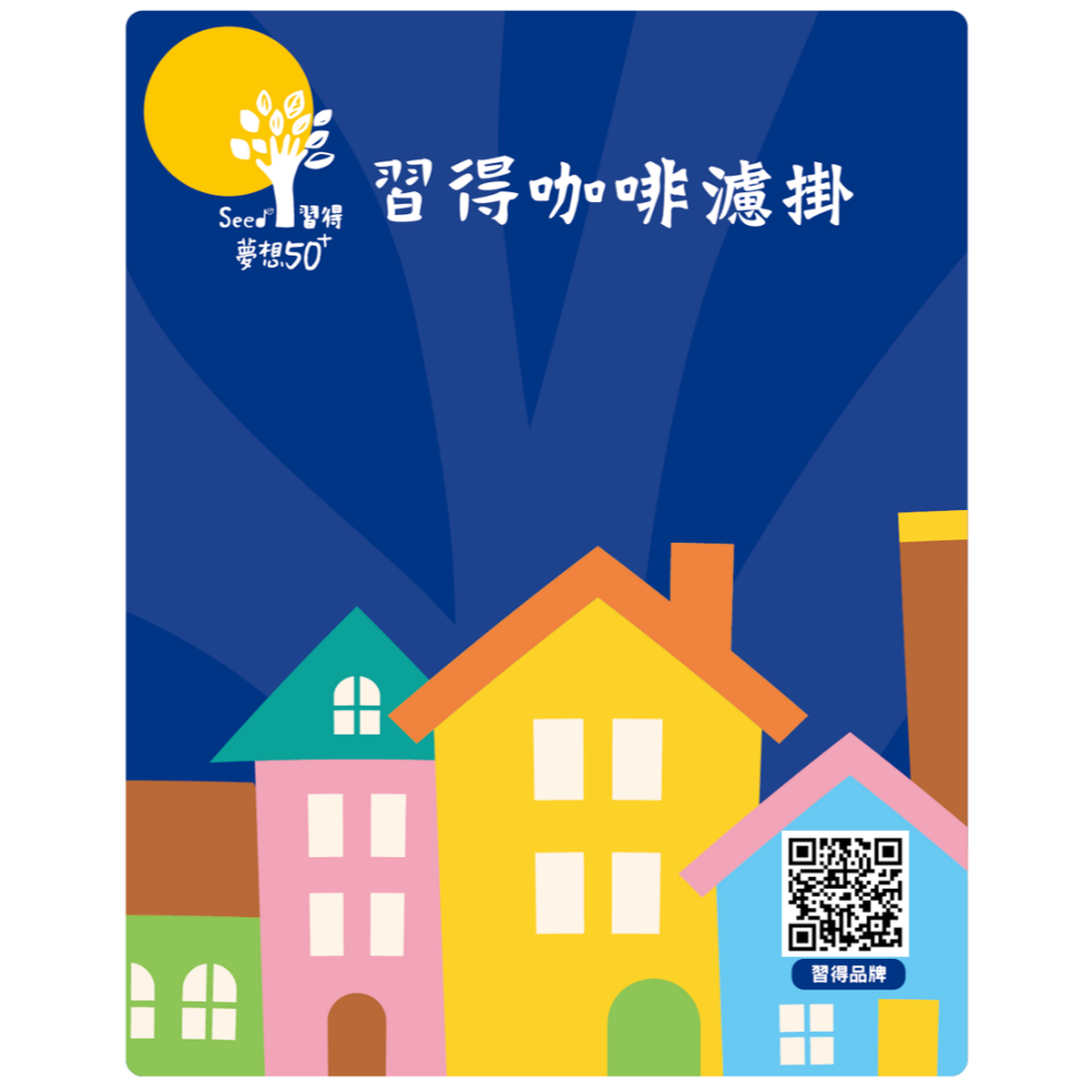 客製化套印+日本OHKI原裝掛耳濾袋各1萬個-規格圖1