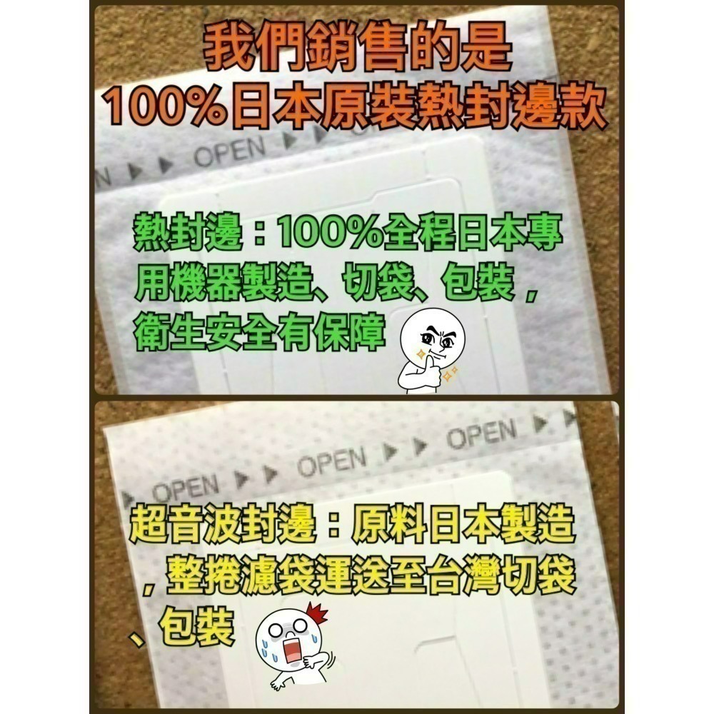 日本OHKI原裝【3000入】-原裝拆箱7-11出貨-細節圖5