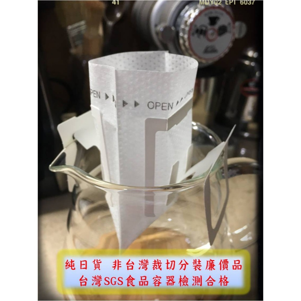 日本原裝進口 【1000/1500入】 平均每個1.6/1.56元 掛耳咖啡濾袋-規格圖2