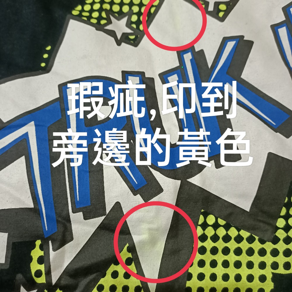 瑕疵 夏季TRUKFITTRUK IT TANK TOP 字母運動背心上衣 - XL (印花有染色+黏黏的,介意勿買)-細節圖6