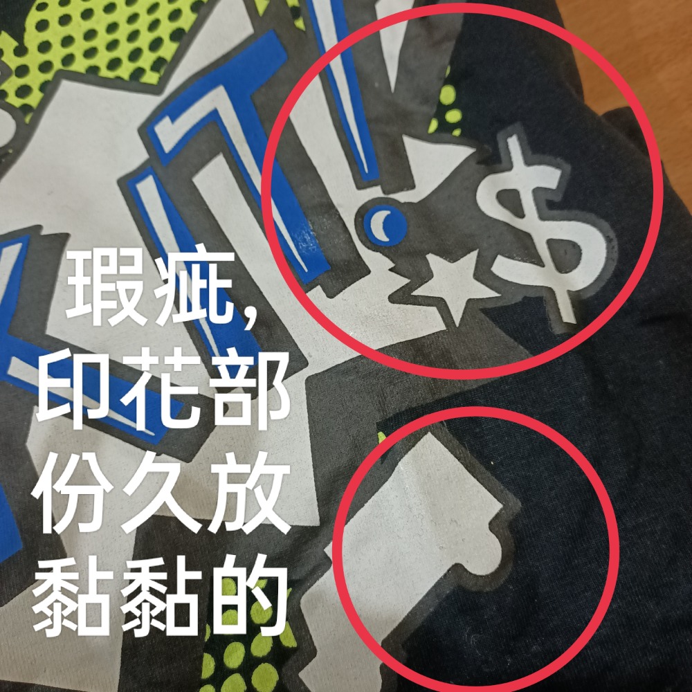 瑕疵 夏季TRUKFITTRUK IT TANK TOP 字母運動背心上衣 - XL (印花有染色+黏黏的,介意勿買)-細節圖7