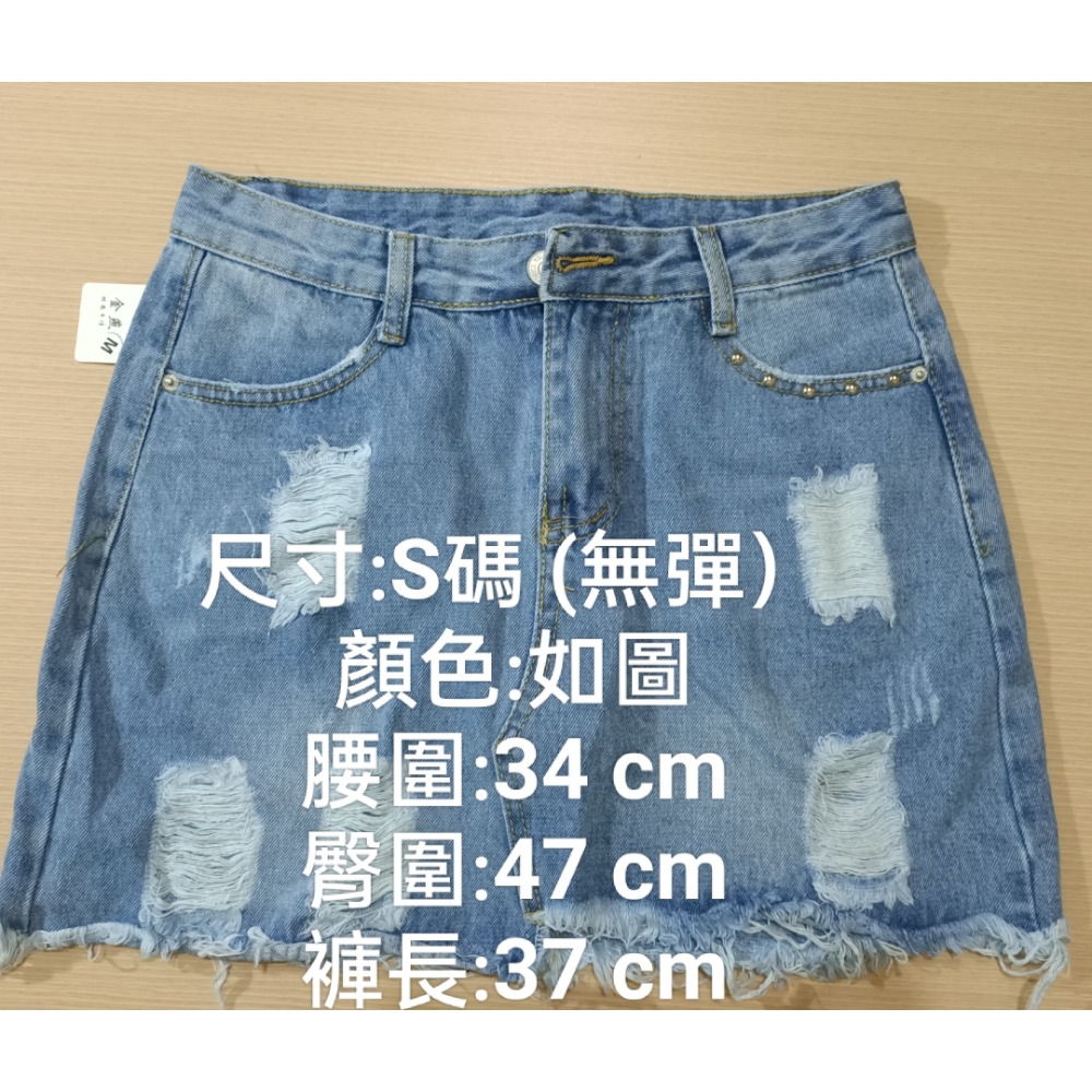 現貨出清 夏季刷破造型個性牛仔短褲裙 - S-規格圖5