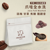 [ 引豆人咖啡豆工坊 ] 爪哇全水洗 / 全水洗 / 中焙