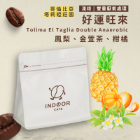 [ 引豆人咖啡豆工坊 ] 哥倫比亞 塔莉婭莊園 好運旺來 / 雙重厭氧處理 / 淺焙