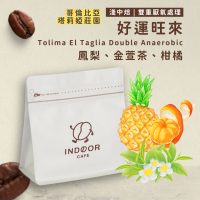 [ 引豆人咖啡豆工坊 ] 哥倫比亞 塔莉婭莊園 好運旺來 / 雙重厭氧處理 / 淺焙