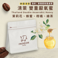 [ 引豆人咖啡豆工坊 ] 泰國清萊 雙重厭氧蜜 / 雙重厭氧蜜處理法 / 淺焙