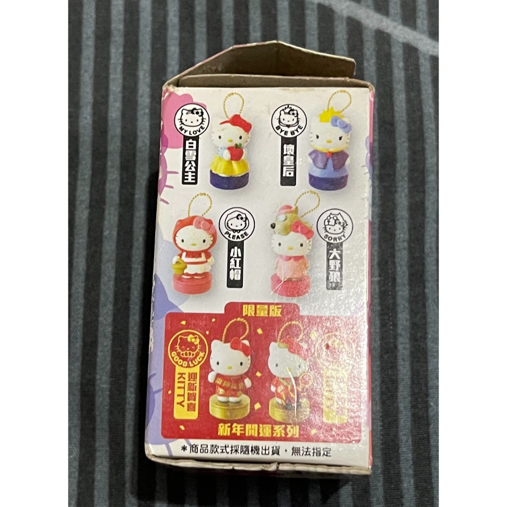 7-11 集點 Hello Kitty 印章 掛飾 鑰匙圈 變裝童話印章吊飾-細節圖3