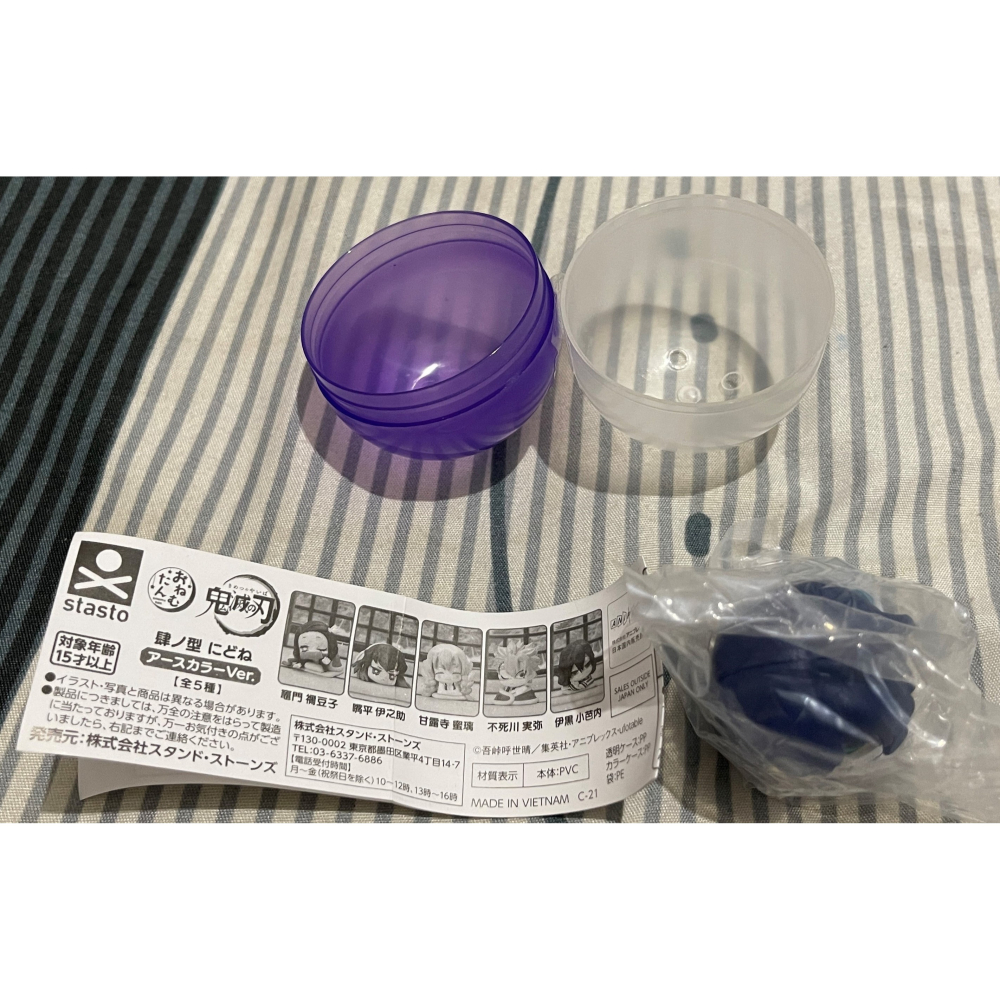 轉蛋 扭蛋 鬼滅之刃 睡眠 公仔 睡覺 - 新色 伊黑小芭內-細節圖2