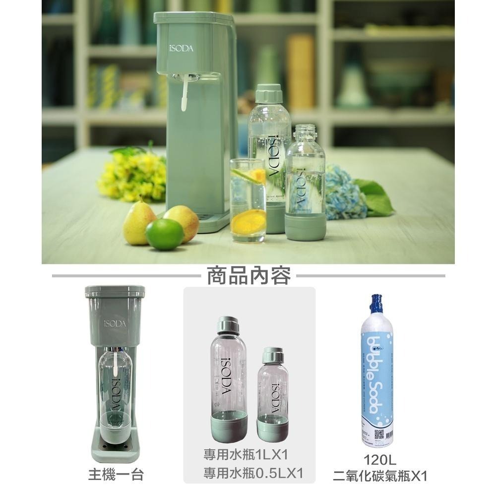 【iSODA】全自動氣泡水機-粉漾綠IS-500G（搭配120L大鋼瓶）-細節圖4