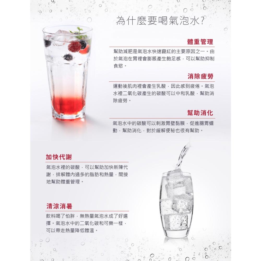 【BubbleSoda】粉旺系列氣泡水機 - 白色190W-細節圖4