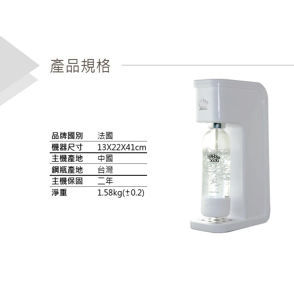 【BubbleSoda】 免插電全自動健康氣泡水機-白色BS-909B(120L大鋼瓶組合)-細節圖4