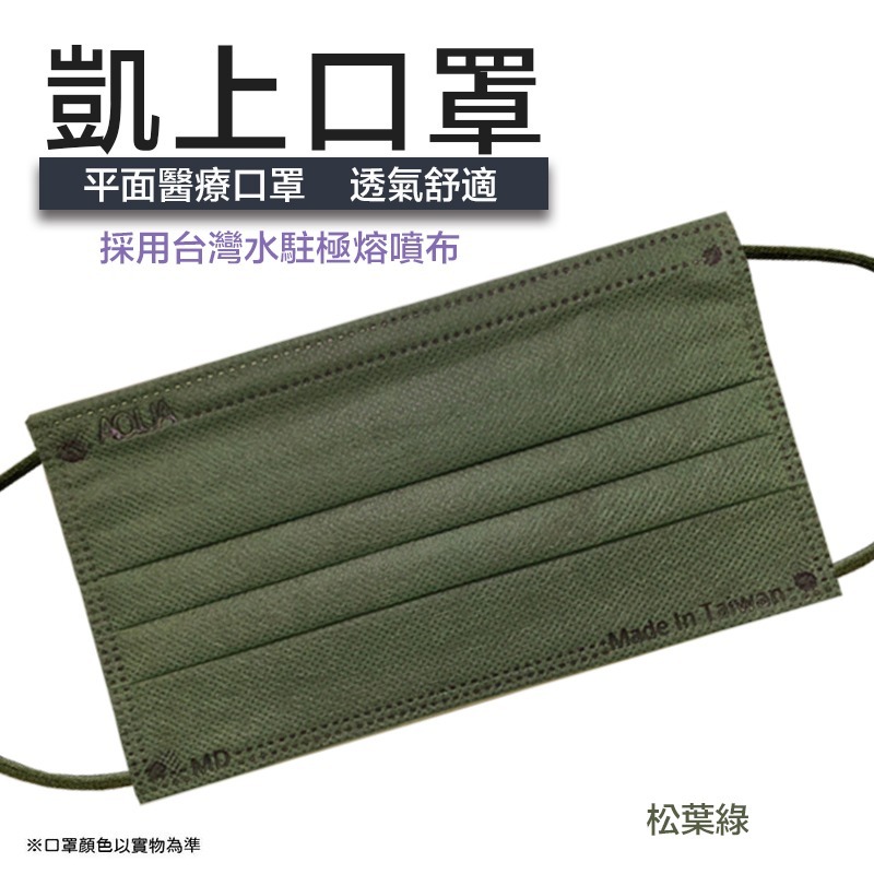 松葉綠/一盒30入