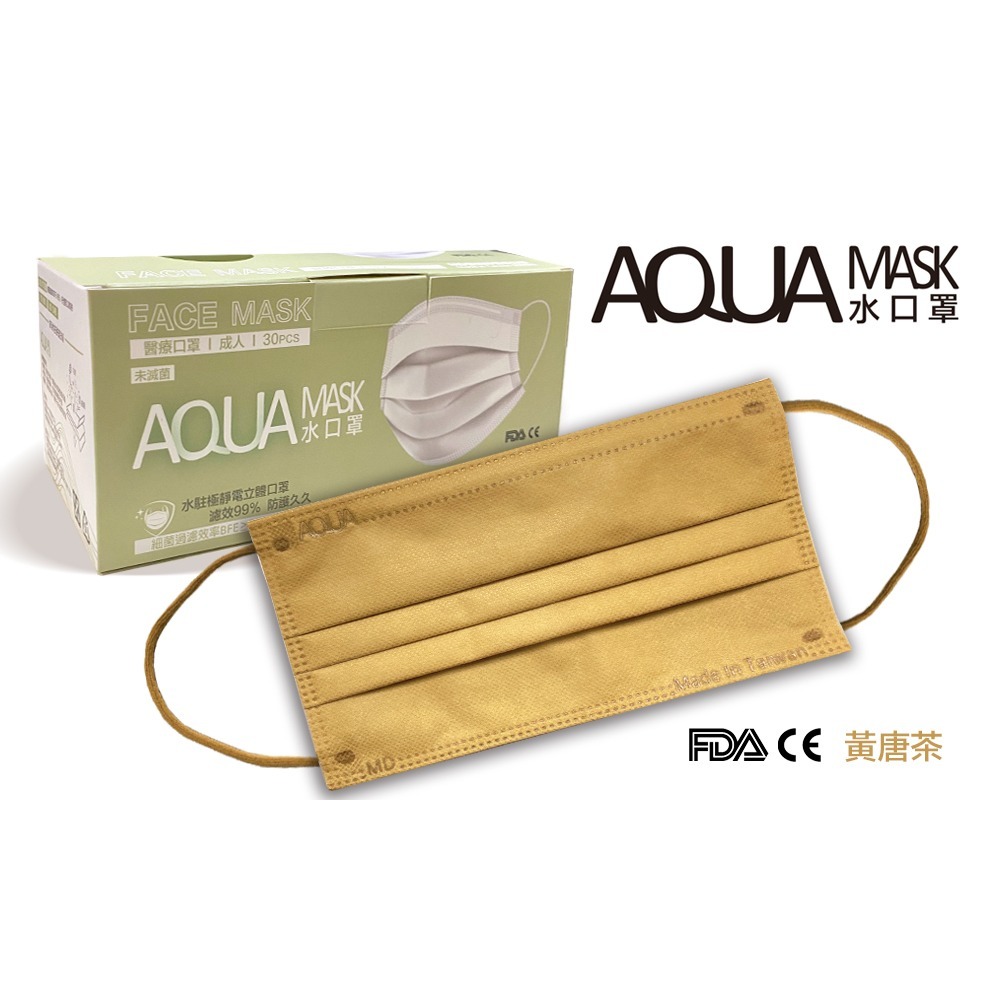 黃唐茶/一盒30入