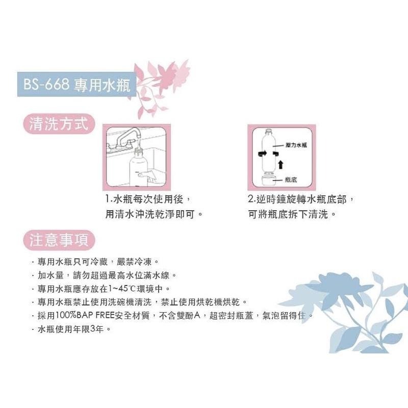 【BubbleSoda】 氣泡水機(專用0.5公升水瓶)-細節圖3