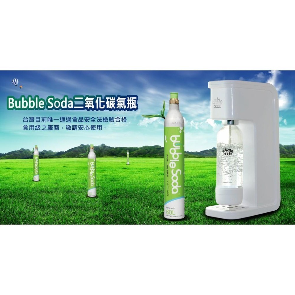 【BubbleSoda】全新食用級二氧化碳氣泡水鋼瓶(60L)-細節圖3