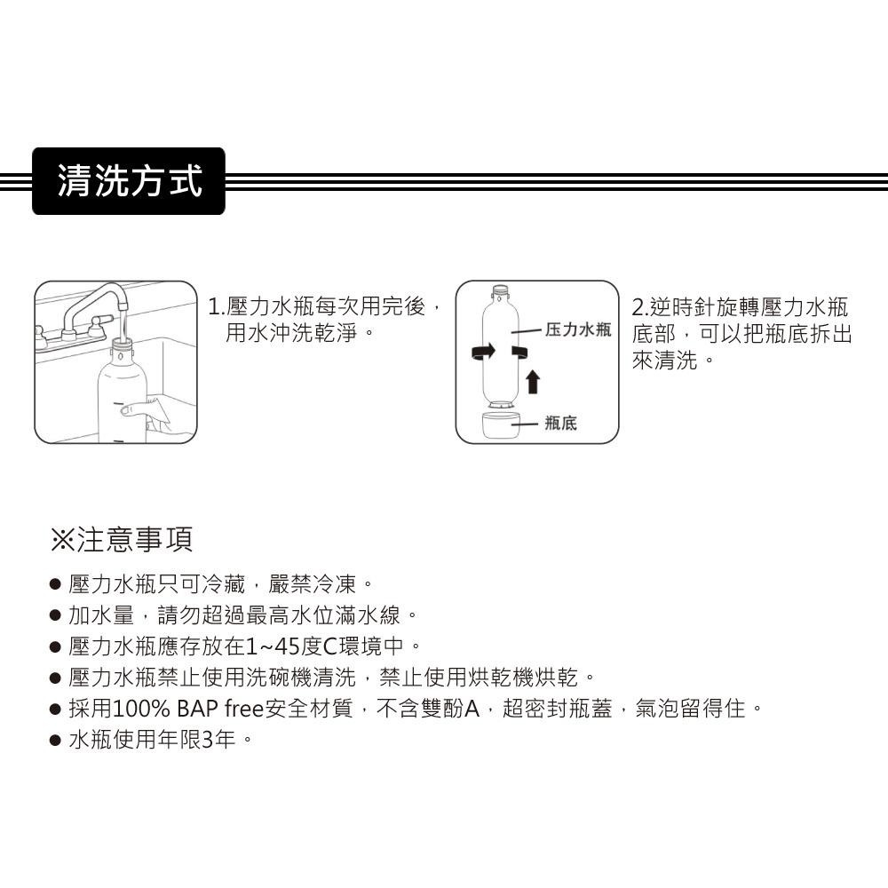 【BubbleSoda】 氣泡水機專用水瓶組含保冷袋(0.5公升水瓶)（保冷袋隨機不挑色）-細節圖3