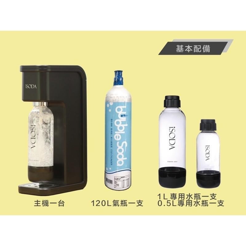 【iSODA 】全自動氣泡水機-迷霧黑IS-909（搭配120L大鋼瓶）-細節圖8