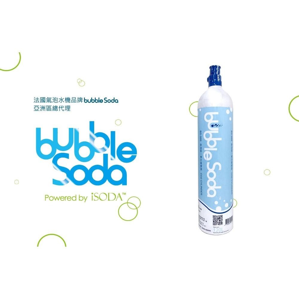 【BubbleSoda】食用級二氧化碳氣泡水鋼瓶（120L換購)-細節圖2