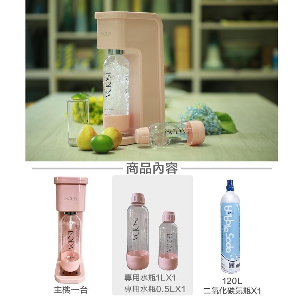 【iSODA】全自動氣泡水機-粉漾紅IS-500P（搭配120L大鋼瓶）-細節圖6