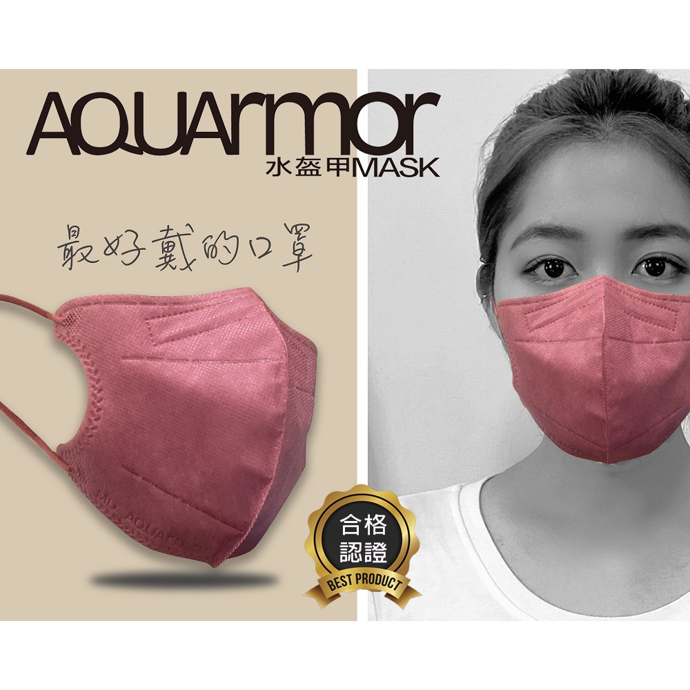 【凱上X固材】 成人3D水駐極醫療級台灣製雙鋼印水口罩 60入 大包裝(多色可選)-細節圖2