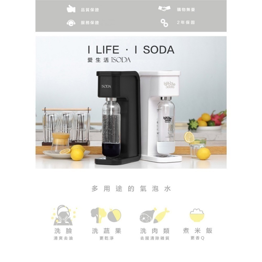 【 7-ELEVEN門市團購】全自動氣泡水機-迷霧黑IS-909（搭配60L氣瓶）-細節圖5