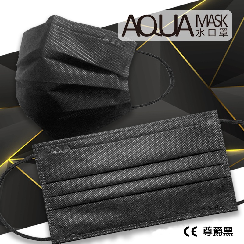 【凱上口罩】 買一送一/台灣水駐極平面口罩 醫療口罩 雙鋼印口罩 黑色30入盒裝/買一送一-細節圖3