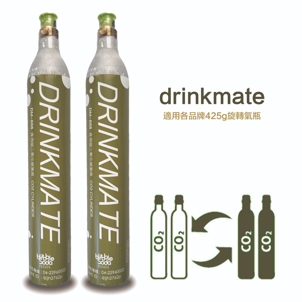 【drinkmate】食用級二氧化碳氣泡水鋼瓶(60L/425g換購) 舊換新宅配來回件-規格圖4