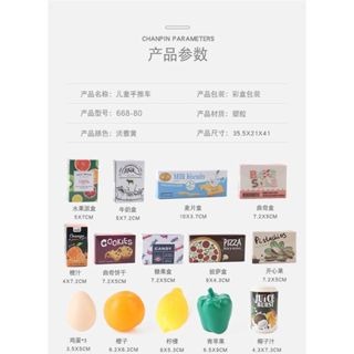 現貨🍡仿真蔬菜水果超市購物車42件組 家家酒玩具 推車玩具 家家酒模型 蔬果玩具 扮家家 女孩玩具生日禮物聖誕禮-細節圖4