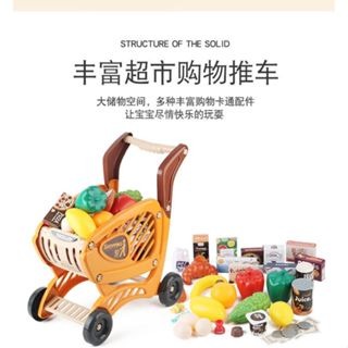 現貨🍡仿真蔬菜水果超市購物車42件組 家家酒玩具 推車玩具 家家酒模型 蔬果玩具 扮家家 女孩玩具生日禮物聖誕禮-細節圖5