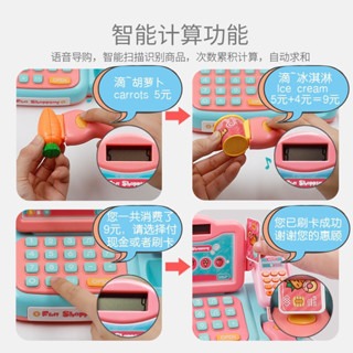 快速出貨‼️兒童扮家家酒玩具 仿真收銀機玩具 智能語音刷卡玩具 語音收銀機玩具 超市玩具 結帳玩具 女孩生日禮物聖誕禮物-細節圖4
