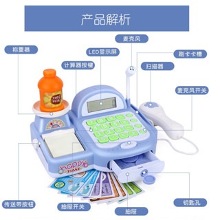 快速出貨‼️兒童扮家家酒玩具 仿真收銀機玩具 智能語音刷卡玩具 語音收銀機玩具 超市玩具 結帳玩具 女孩生日禮物聖誕禮物-細節圖5