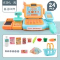 快速出貨‼️兒童扮家家酒玩具 仿真收銀機玩具 智能語音刷卡玩具 語音收銀機玩具 超市玩具 結帳玩具 女孩生日禮物聖誕禮物-規格圖6
