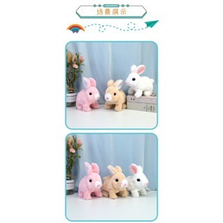 現貨❤️電動絨毛兔子玩具 仿真兔子玩具 仿真電動兔子 兔子玩具 寵物玩具 可愛兔子玩具 仿真兔子 走路兔兔 電動兔-細節圖2