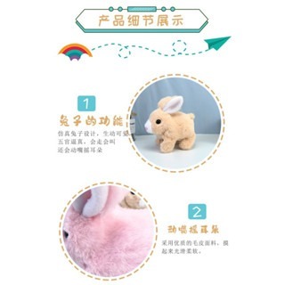 現貨❤️電動絨毛兔子玩具 仿真兔子玩具 仿真電動兔子 兔子玩具 寵物玩具 可愛兔子玩具 仿真兔子 走路兔兔 電動兔-細節圖4