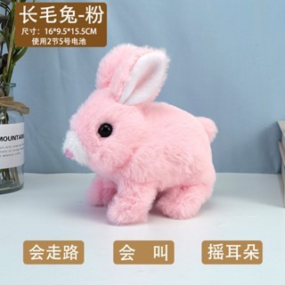 現貨❤️電動絨毛兔子玩具 仿真兔子玩具 仿真電動兔子 兔子玩具 寵物玩具 可愛兔子玩具 仿真兔子 走路兔兔 電動兔-細節圖7