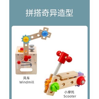 新品特價❤️木製手提維修工具29件組 木製維修工具組 維修工具組 木頭玩具 工程師玩具 螺絲玩具 工具箱玩具 家家酒玩具-細節圖3