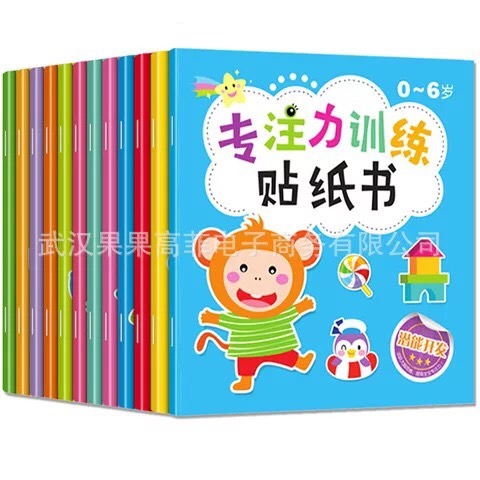 現貨❤️2-6歲潛能開發兒童趣味貼紙書 貼紙書 貼紙簿 益智貼紙 3Q益智貼紙 潛能開發 兒童貼紙 安靜貼紙 益智教具-細節圖4